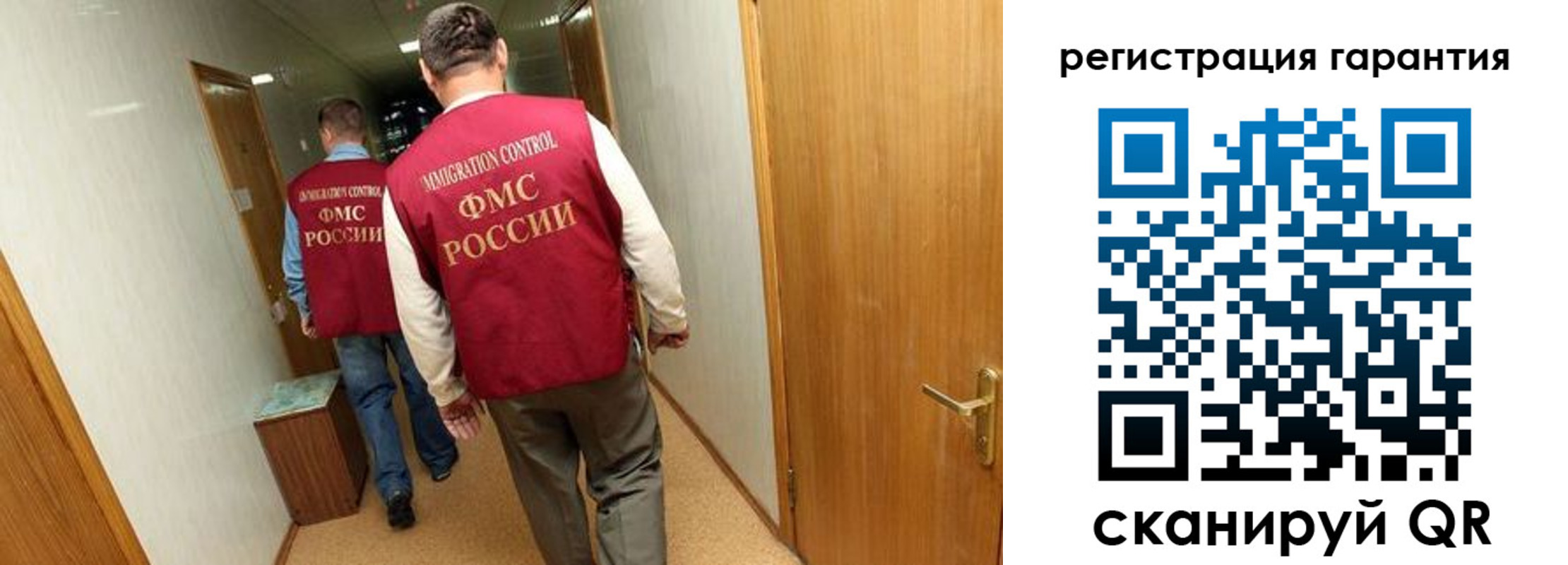 купить прописку в Долгопрудном