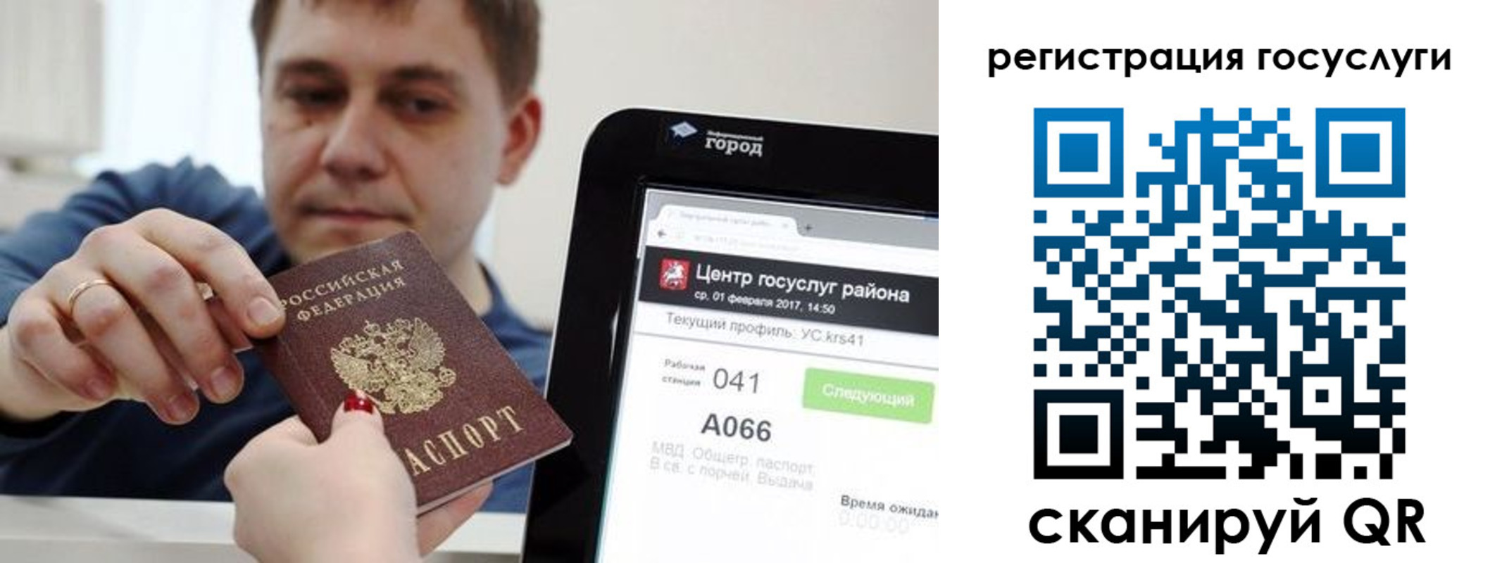 прописка в Долгопрудном